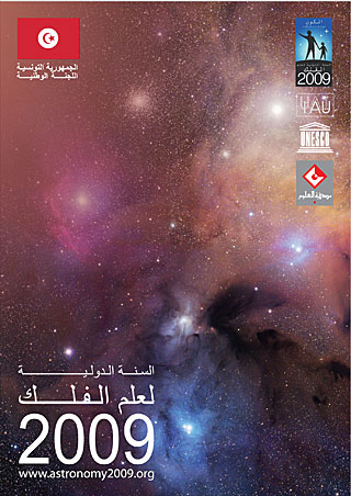 The International Year of Astronomy 2009 Brochure v.3 in Arabic