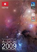 The International Year of Astronomy 2009 Brochure v.3 in Arabic