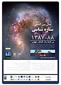 IYA2009 Poster in persian